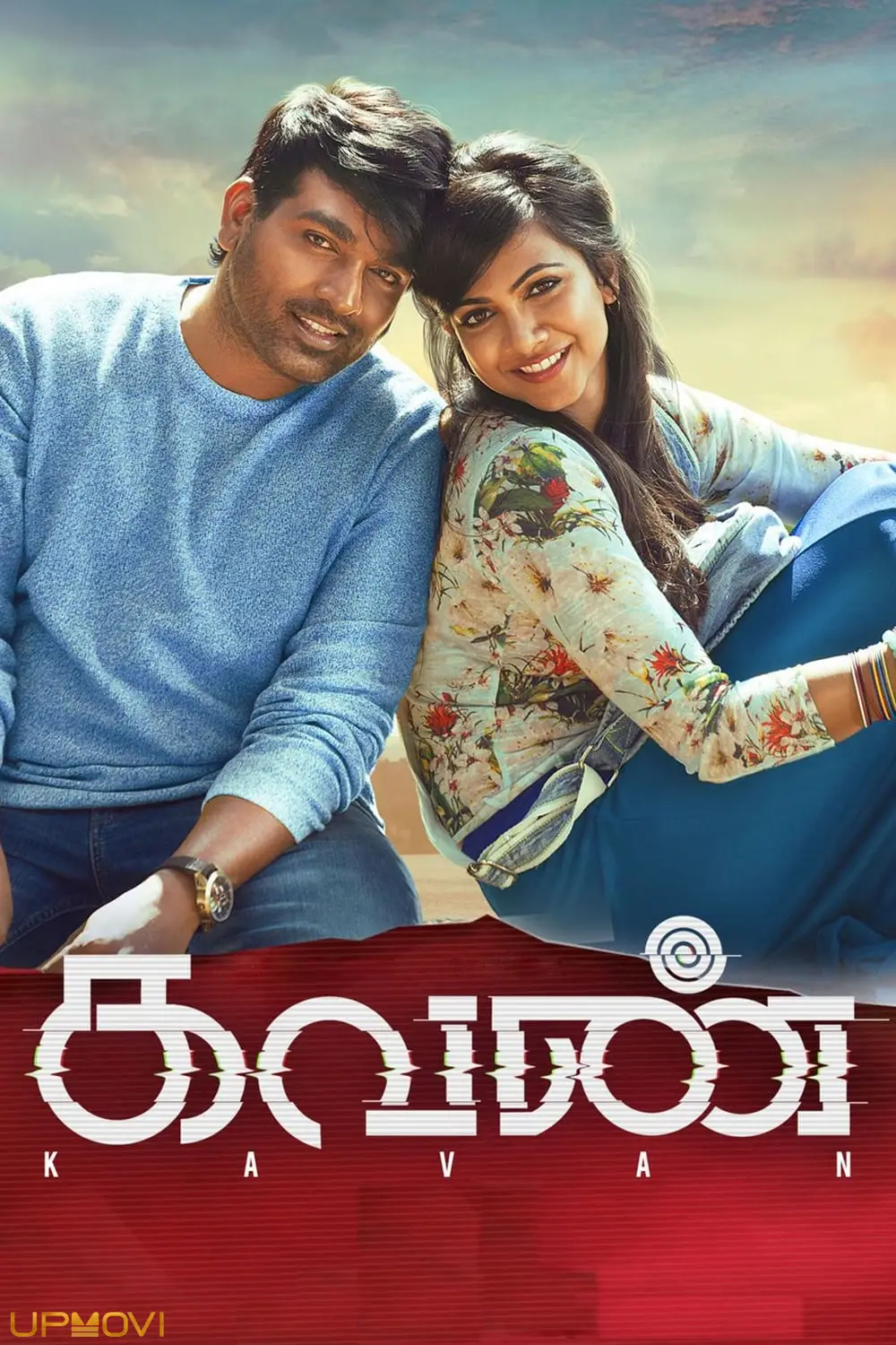 Kavan