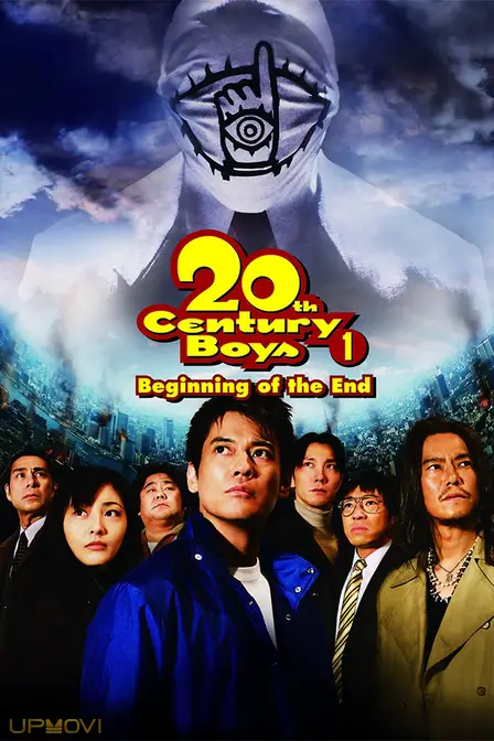 20th Century Boys: Beginning of the End
