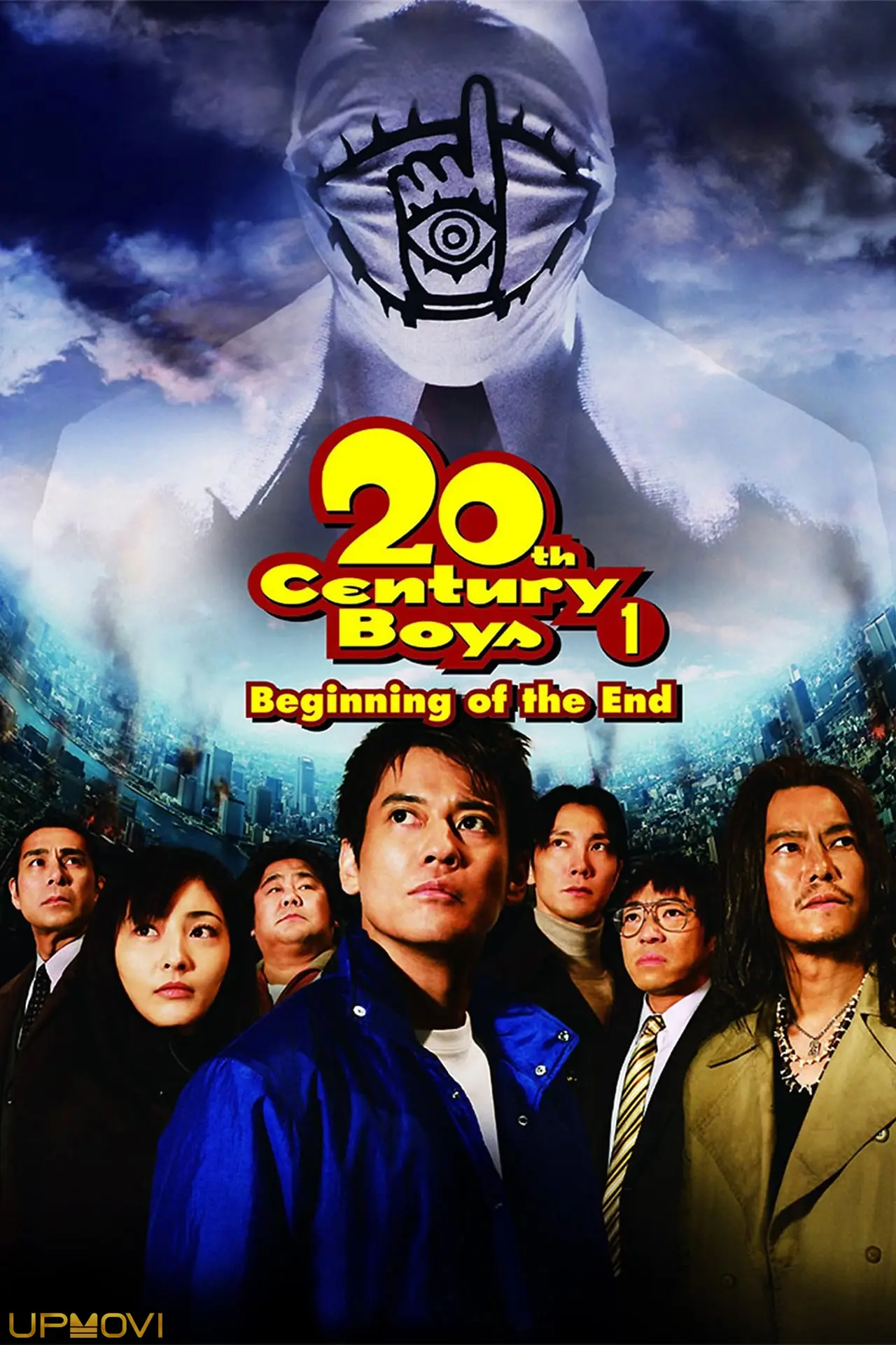 20th Century Boys: Beginning of the End