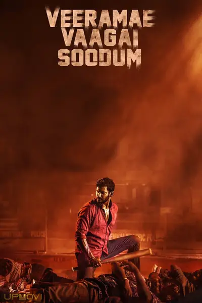 Veerame Vaagai Soodum