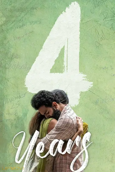 4 سال