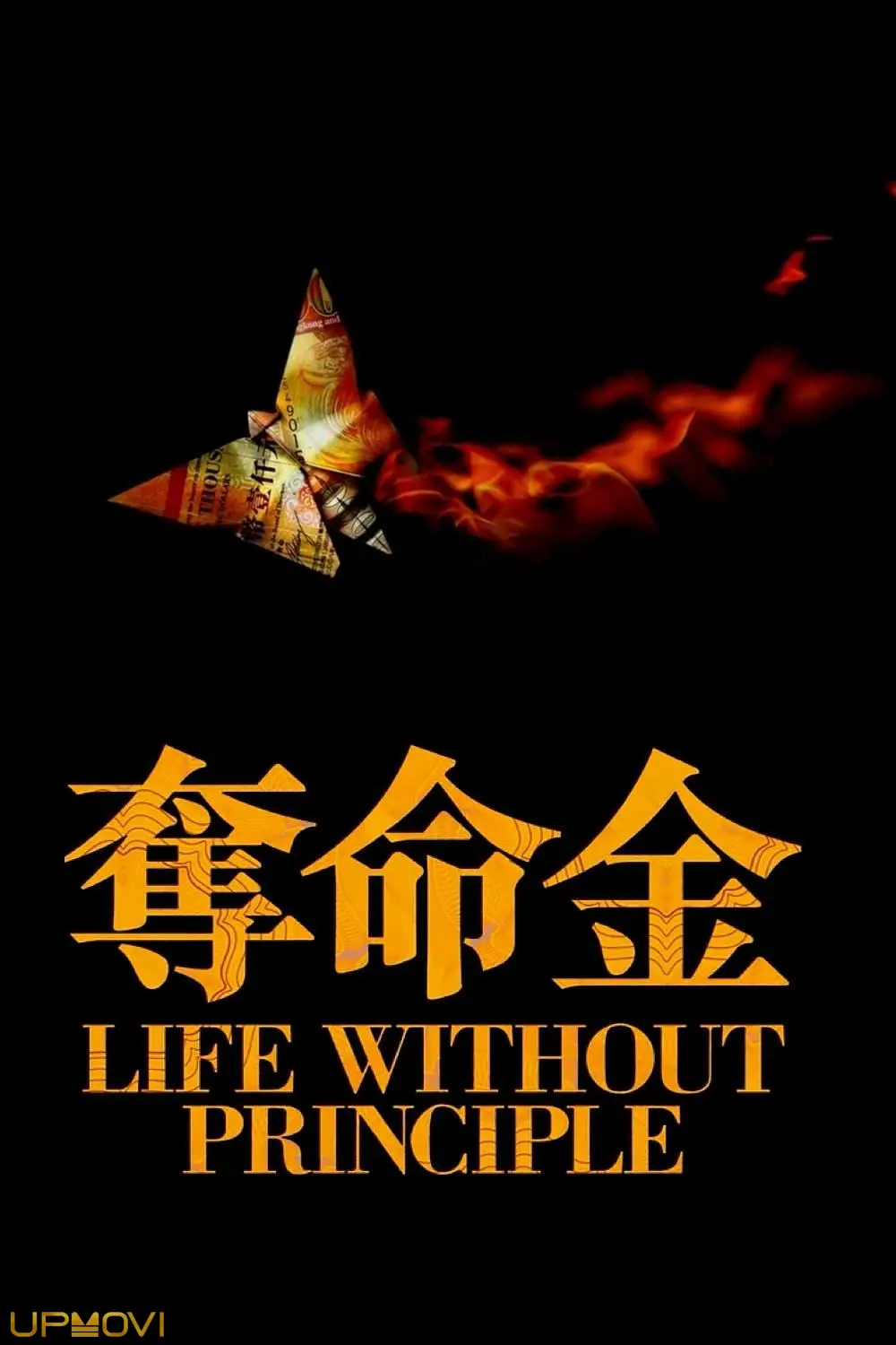 Life Without Principle