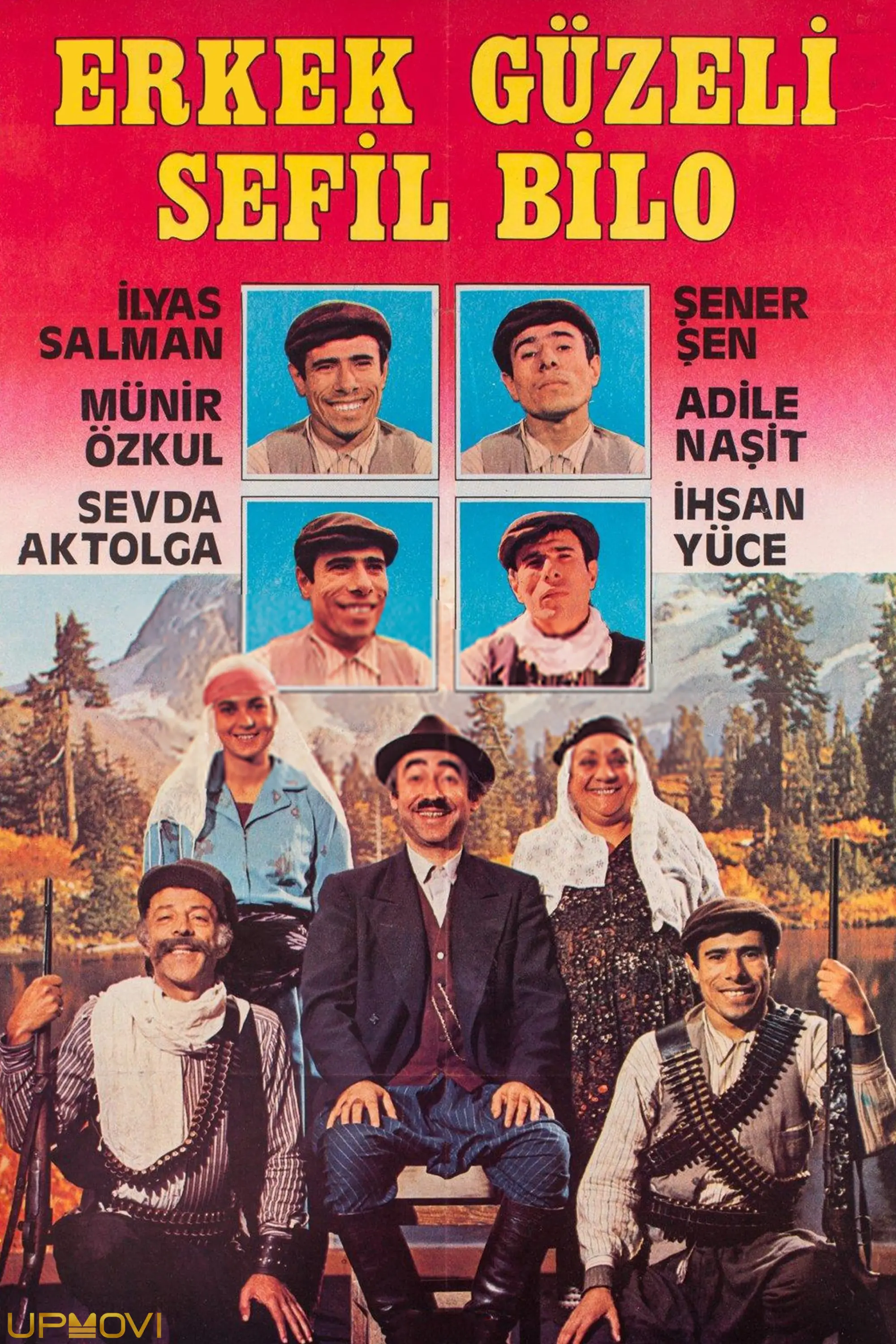 بیلوی زیبا و فقیر