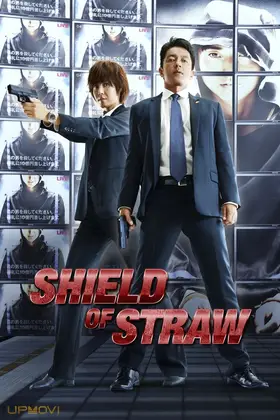 Shield of Straw