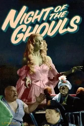 Night of the Ghouls