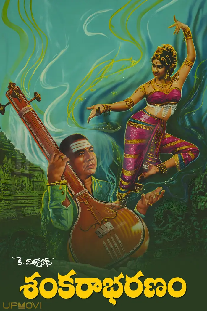 Sankarabharanam