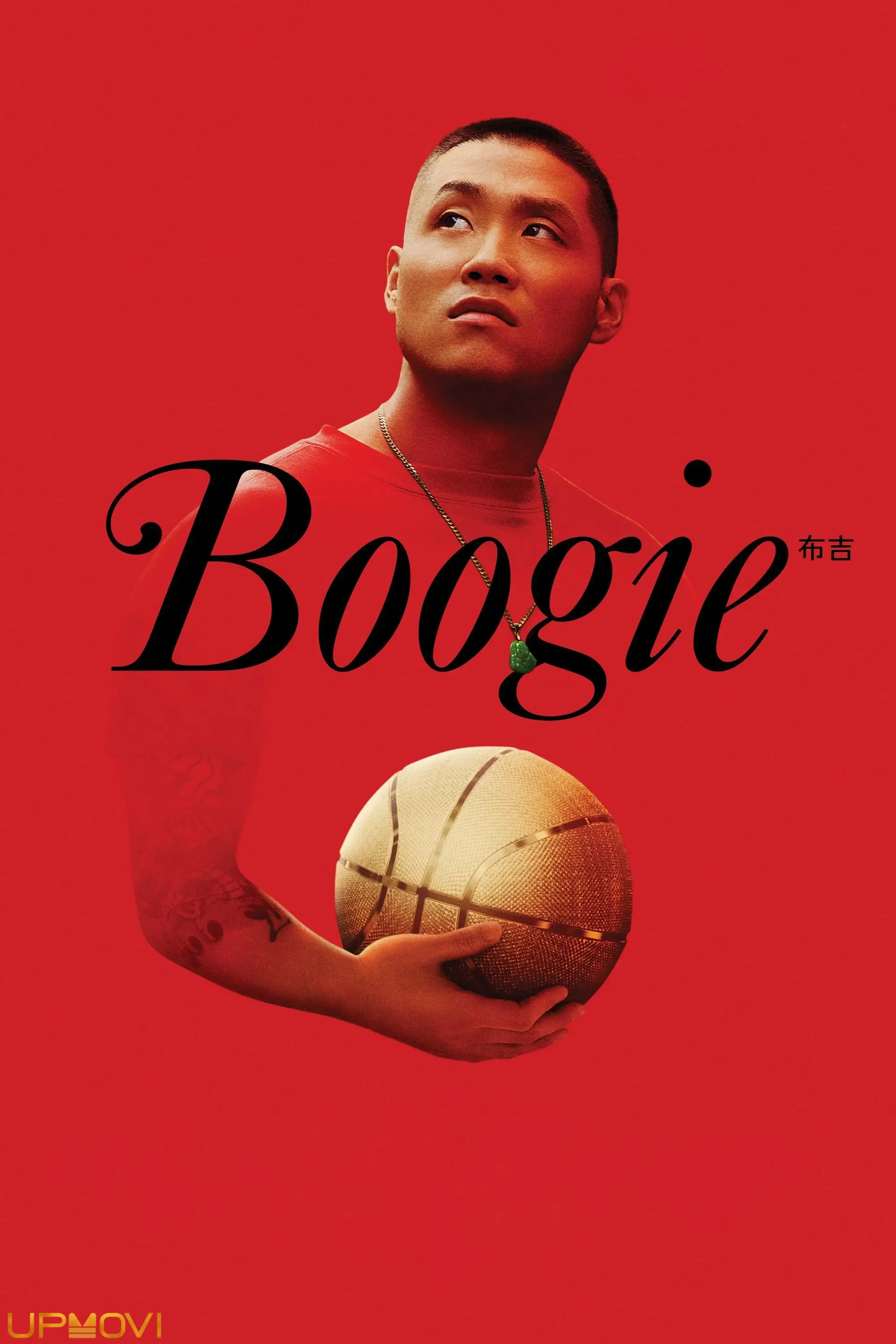 Boogie