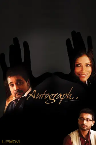 Autograph