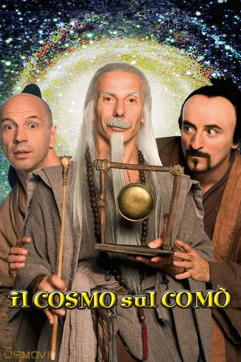 The Cosmos on the Commode
