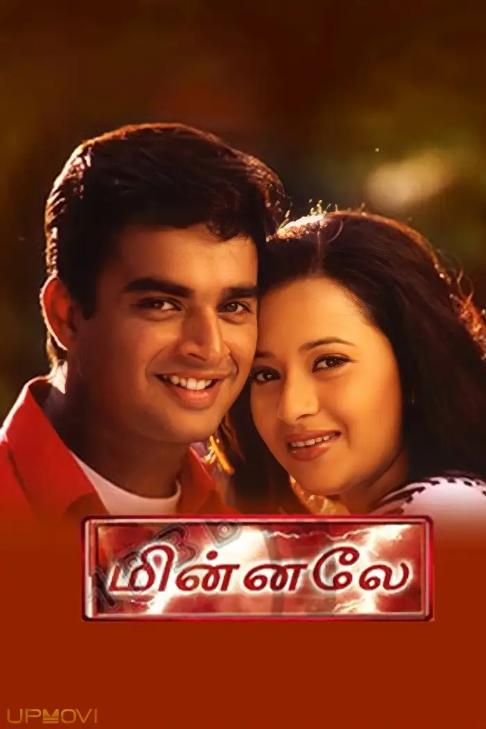 Minnale