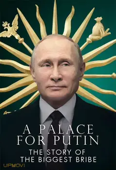 Putin's Palace: History of World's Largest Bribe