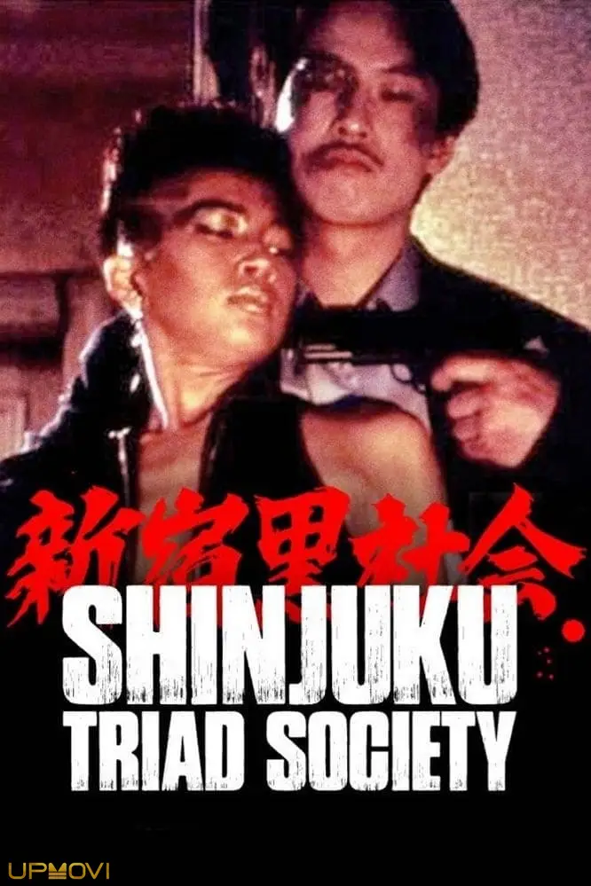 Shinjuku Triad Society