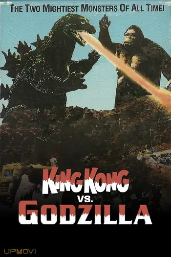 King Kong vs. Godzilla