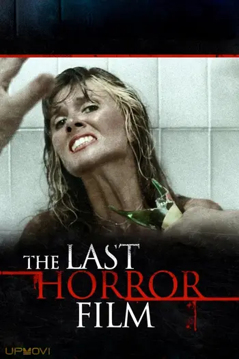 The Last Horror Film