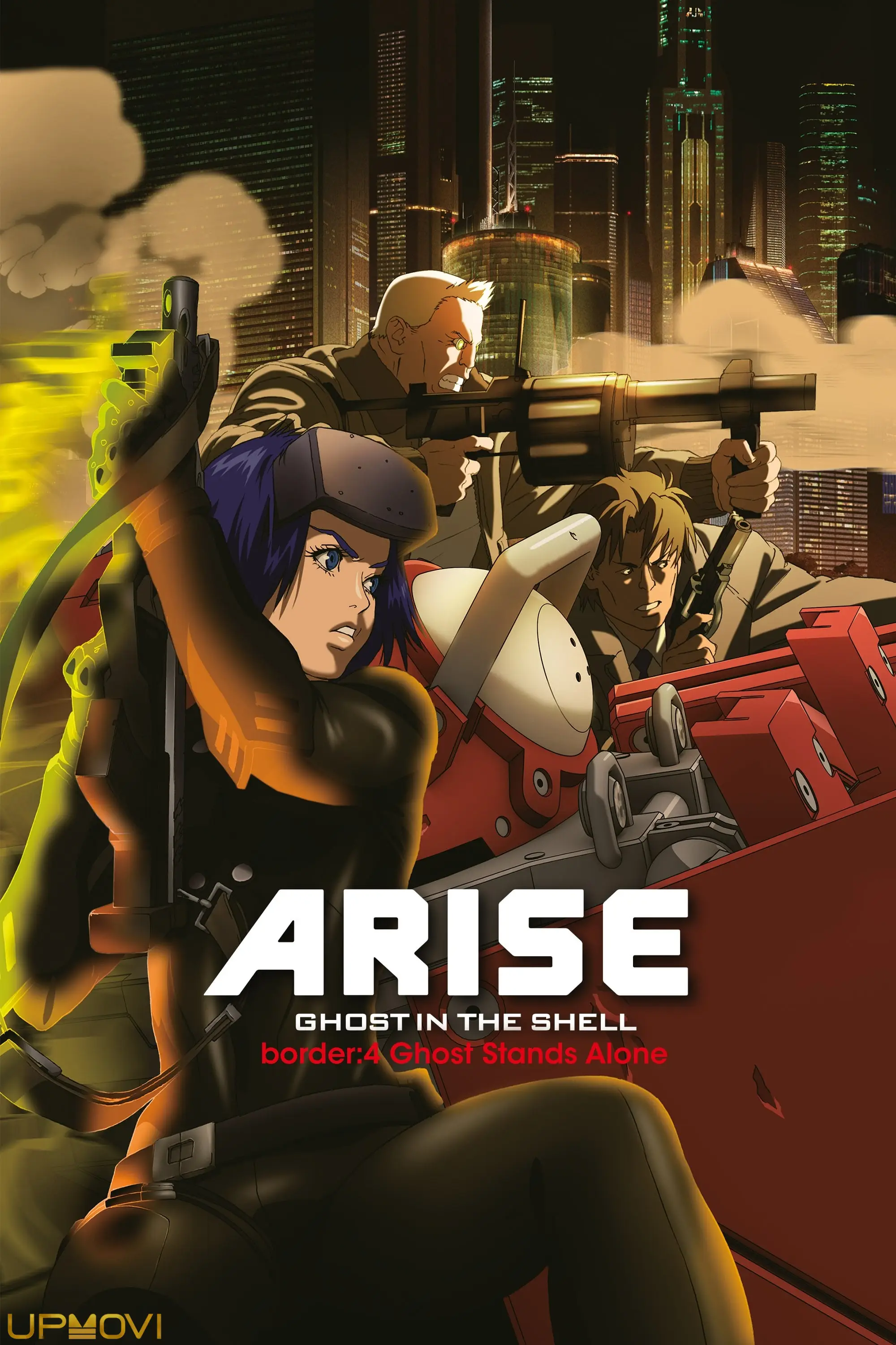 Ghost in the Shell: Arise - Border 4: Ghost Stands Alone