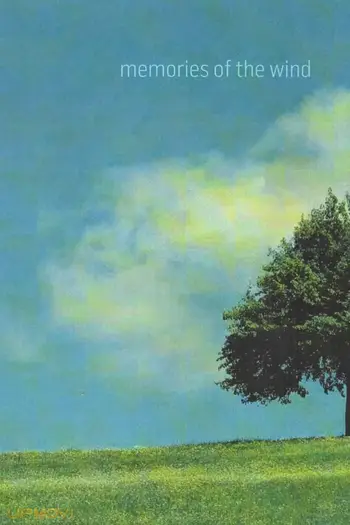 خاطرات باد
