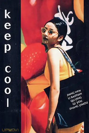Keep Cool