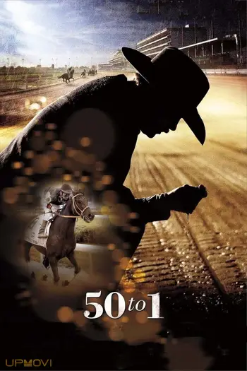 50 to 1