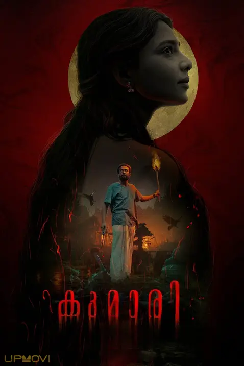 Kumari