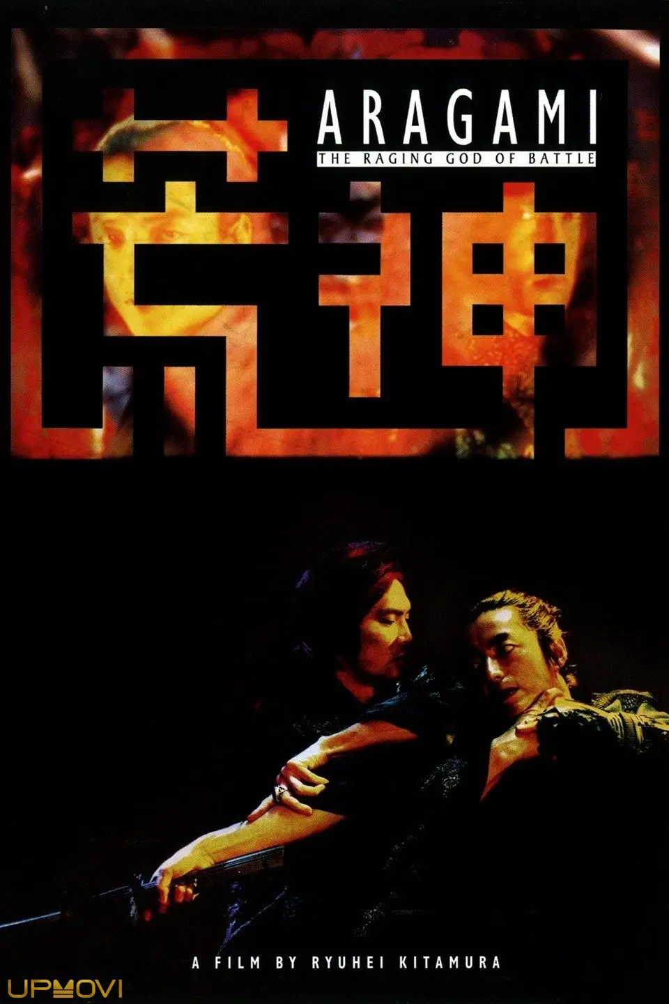 Aragami