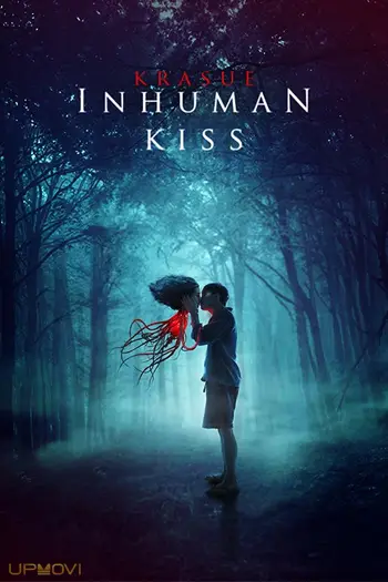 Inhuman Kiss