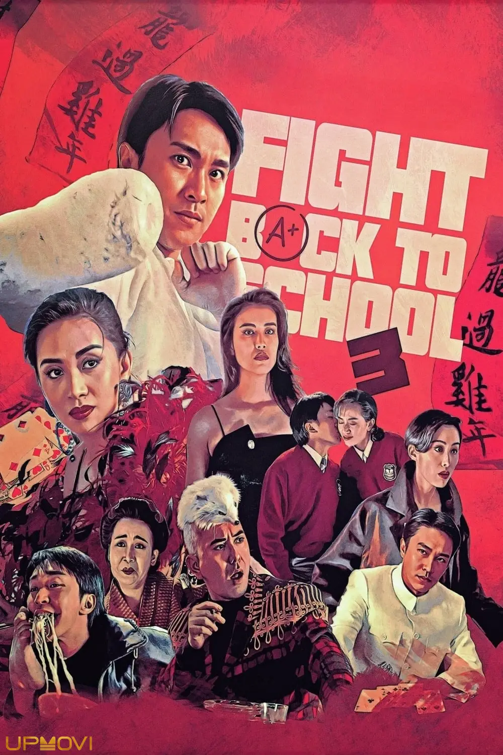 Fight Back to School 3