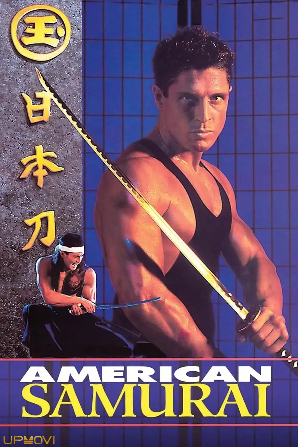 American Samurai