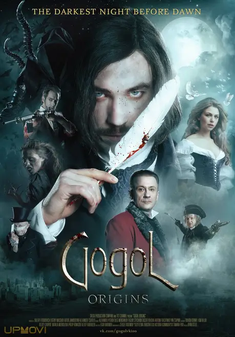 Gogol. The Beginning