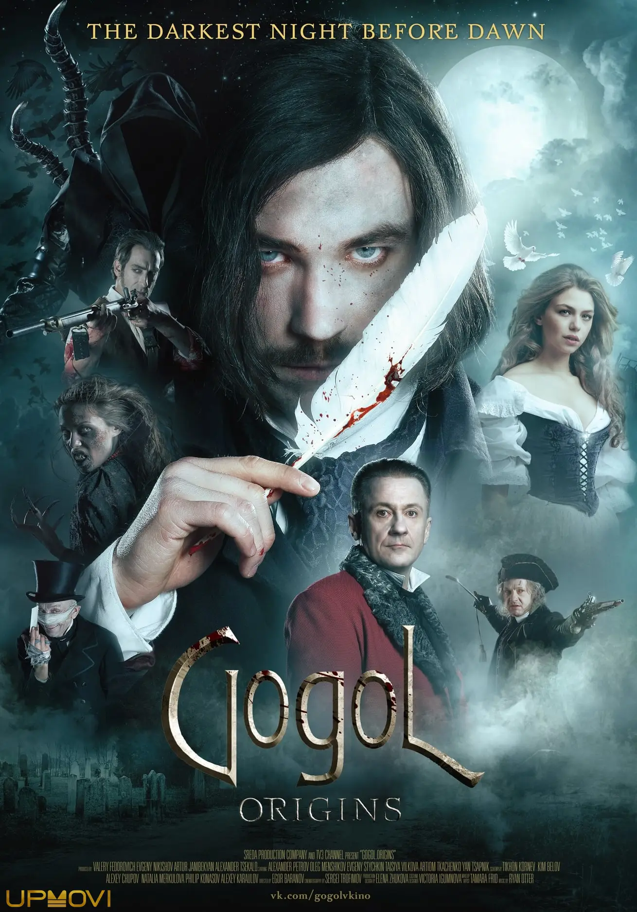 Gogol. The Beginning