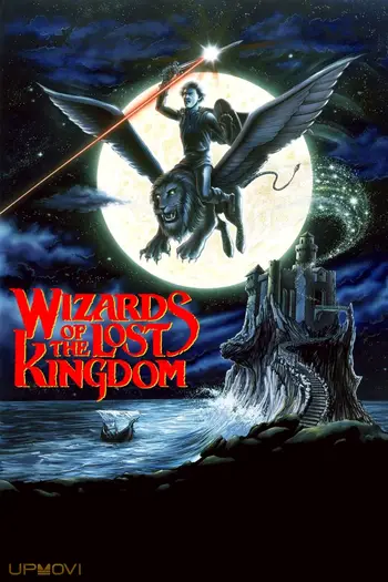 Wizards of the Lost Kingdom