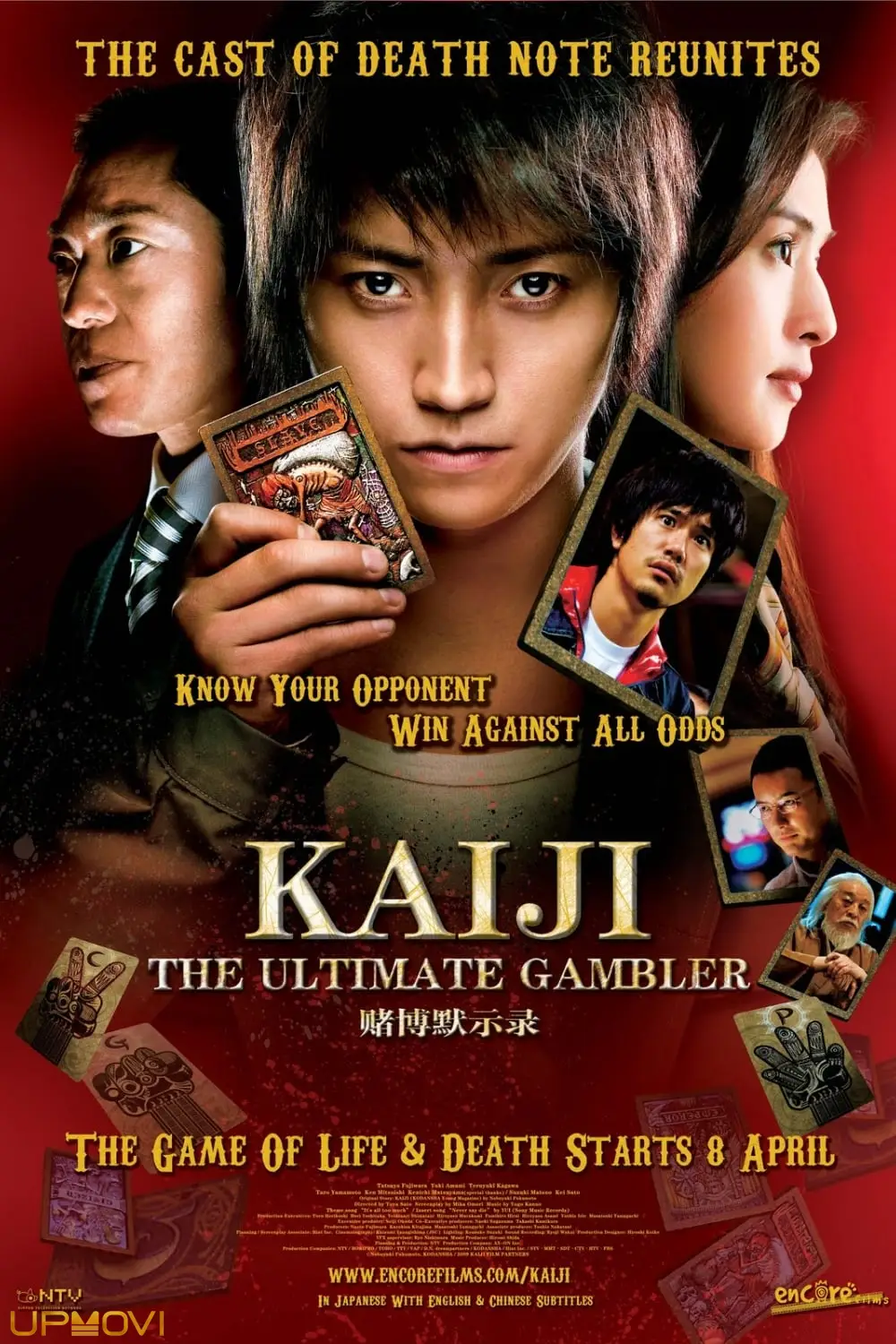 Kaiji: The Ultimate Gambler