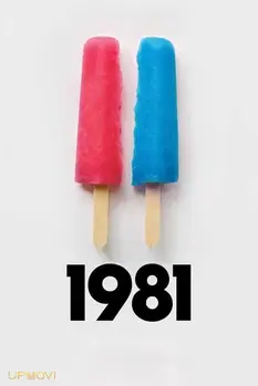 1981