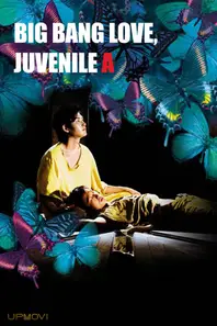 Big Bang Love, Juvenile A