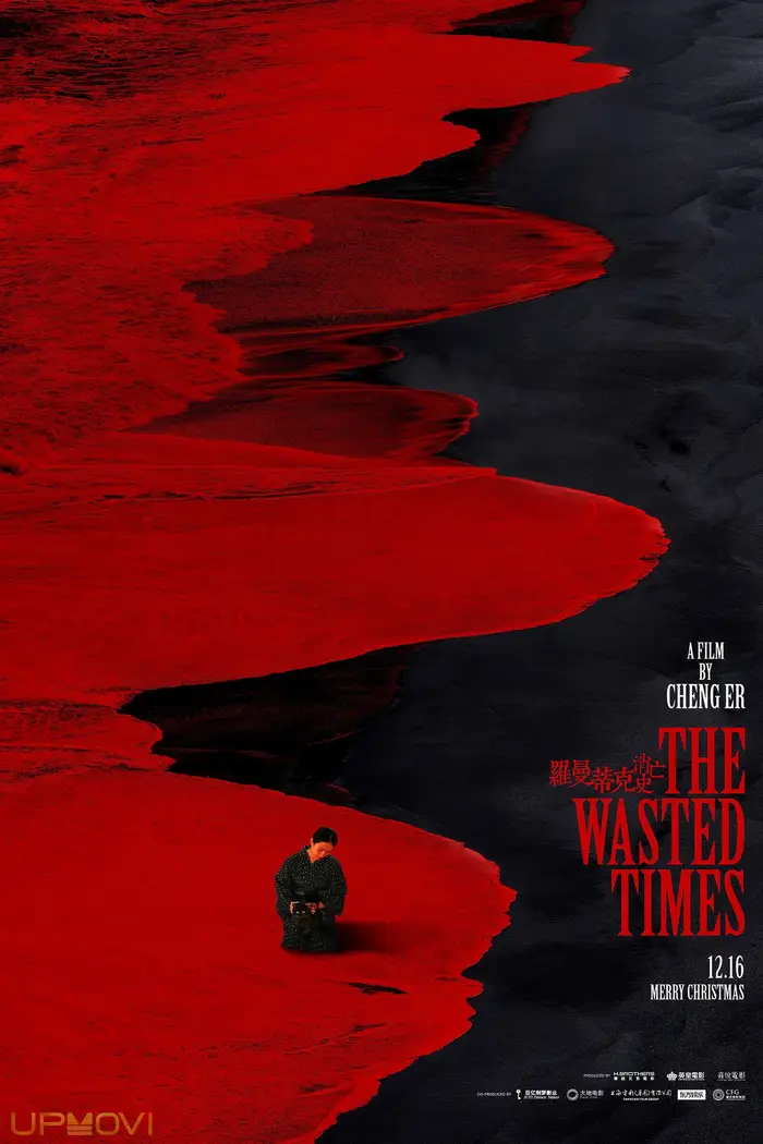 The Wasted Times