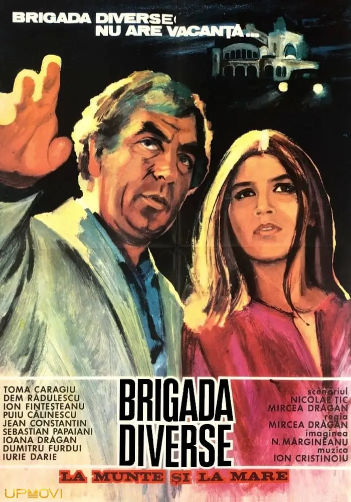 Brigade Miscellaneous in the Mountains and at the Sea