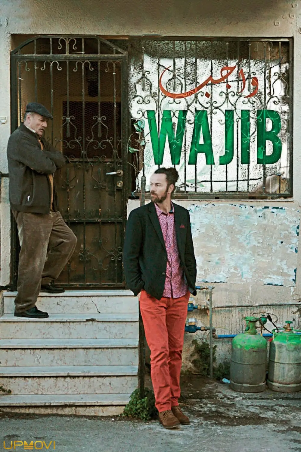Wajib