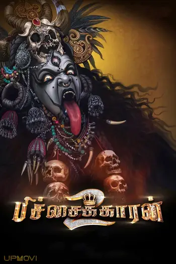 Pichaikkaran 2