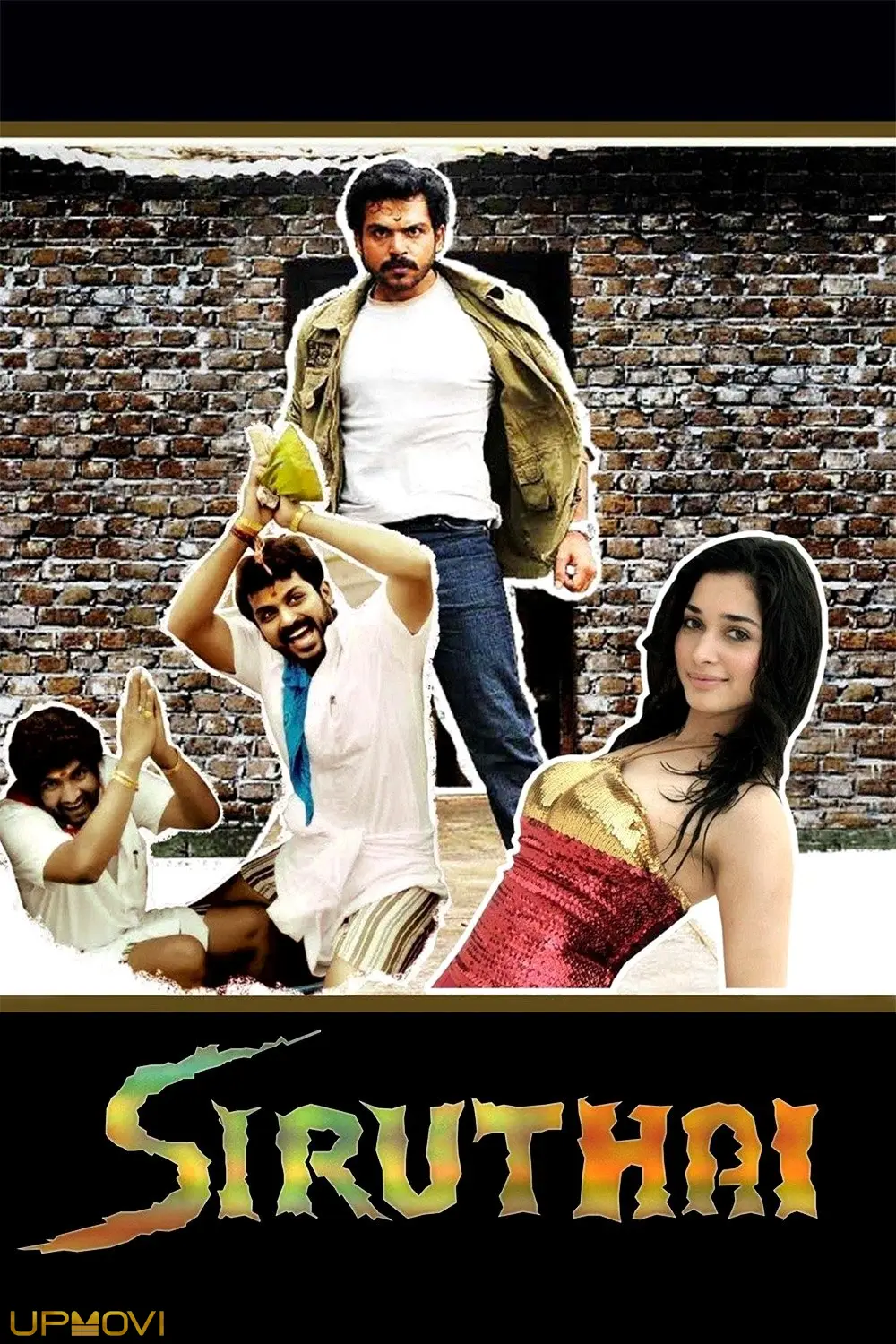 Siruthai