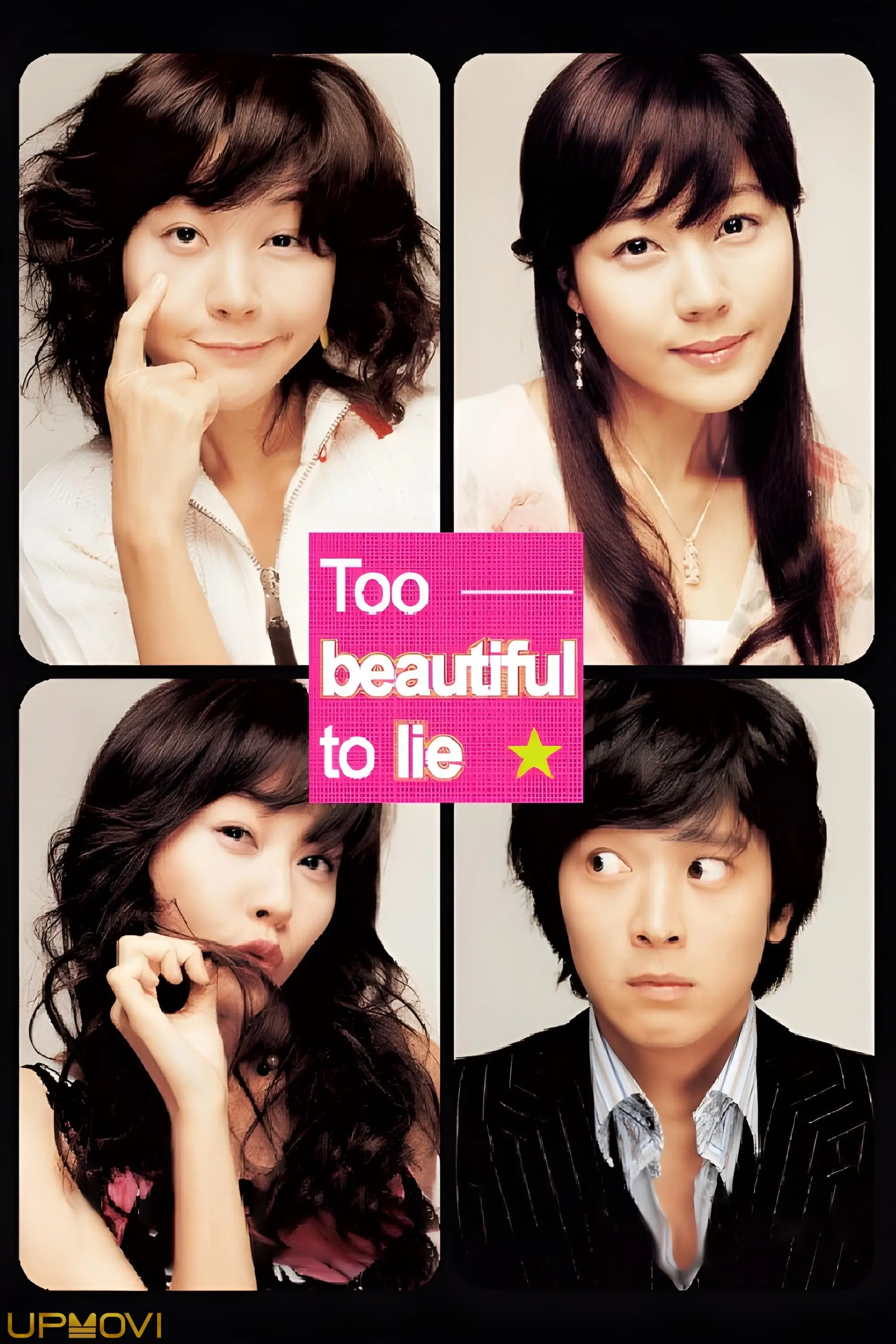 Too Beautiful to Lie