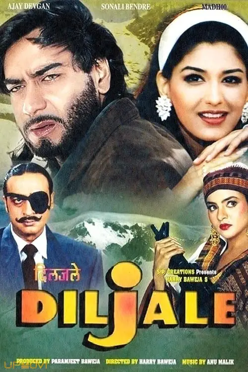 دلجله