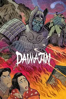 Daimajin
