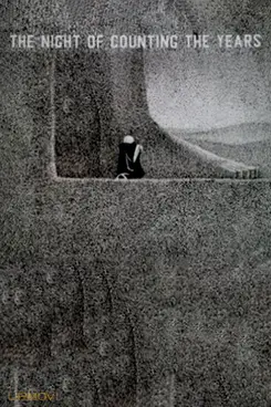 The Night of Counting the Years