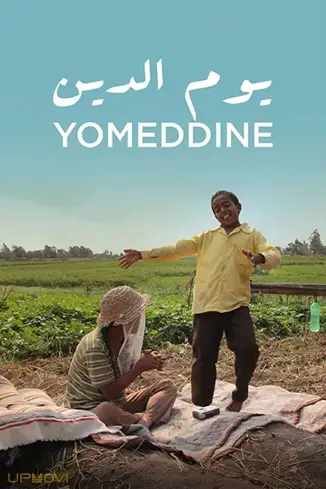Yomeddine
