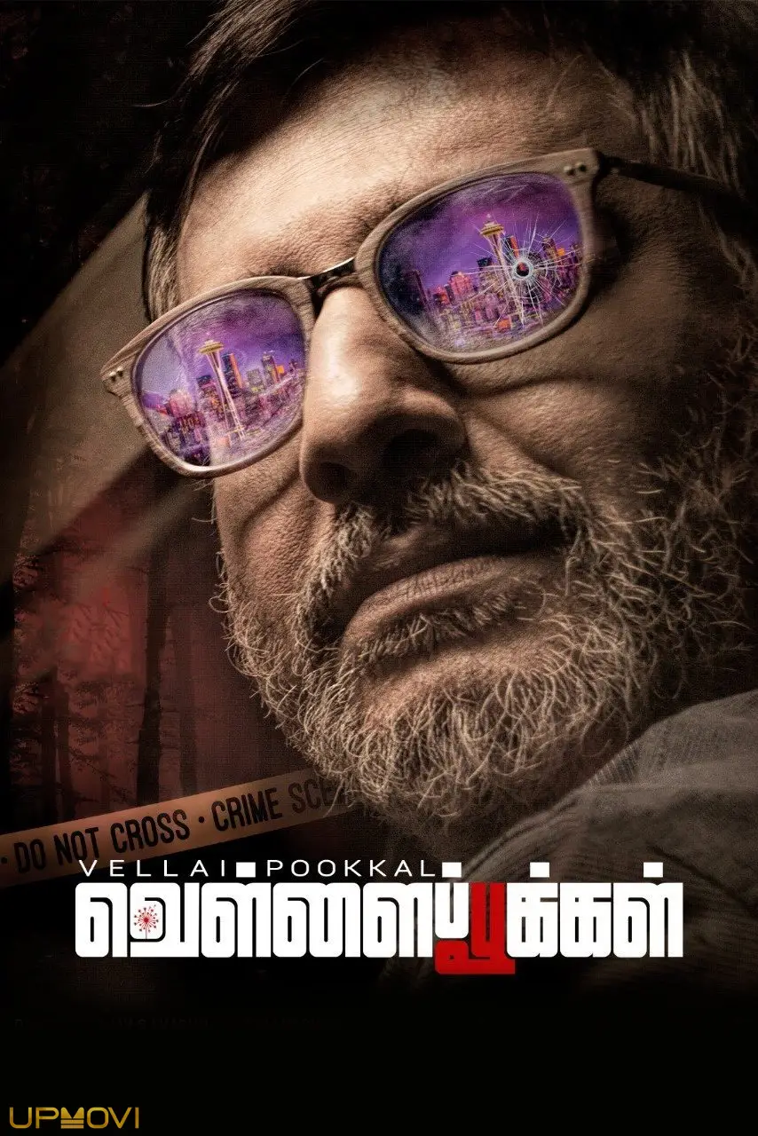 Vellai Pookal