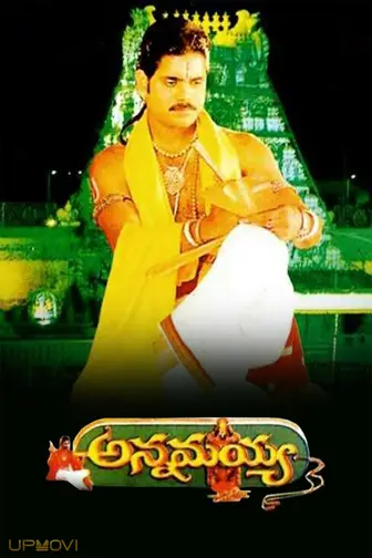 Annamayya