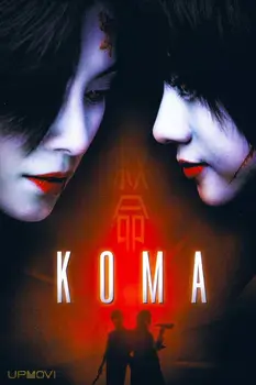 Koma
