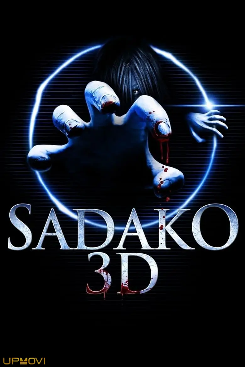 Sadako 3D