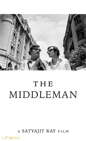 The Middleman