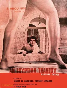 حمام ملاتیلی