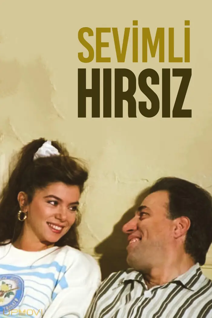 دزد دوست داشتنی